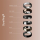 Oura Ring 5 Głęboki róż (rozmiar 12) - 1608594 - zdjęcie 8